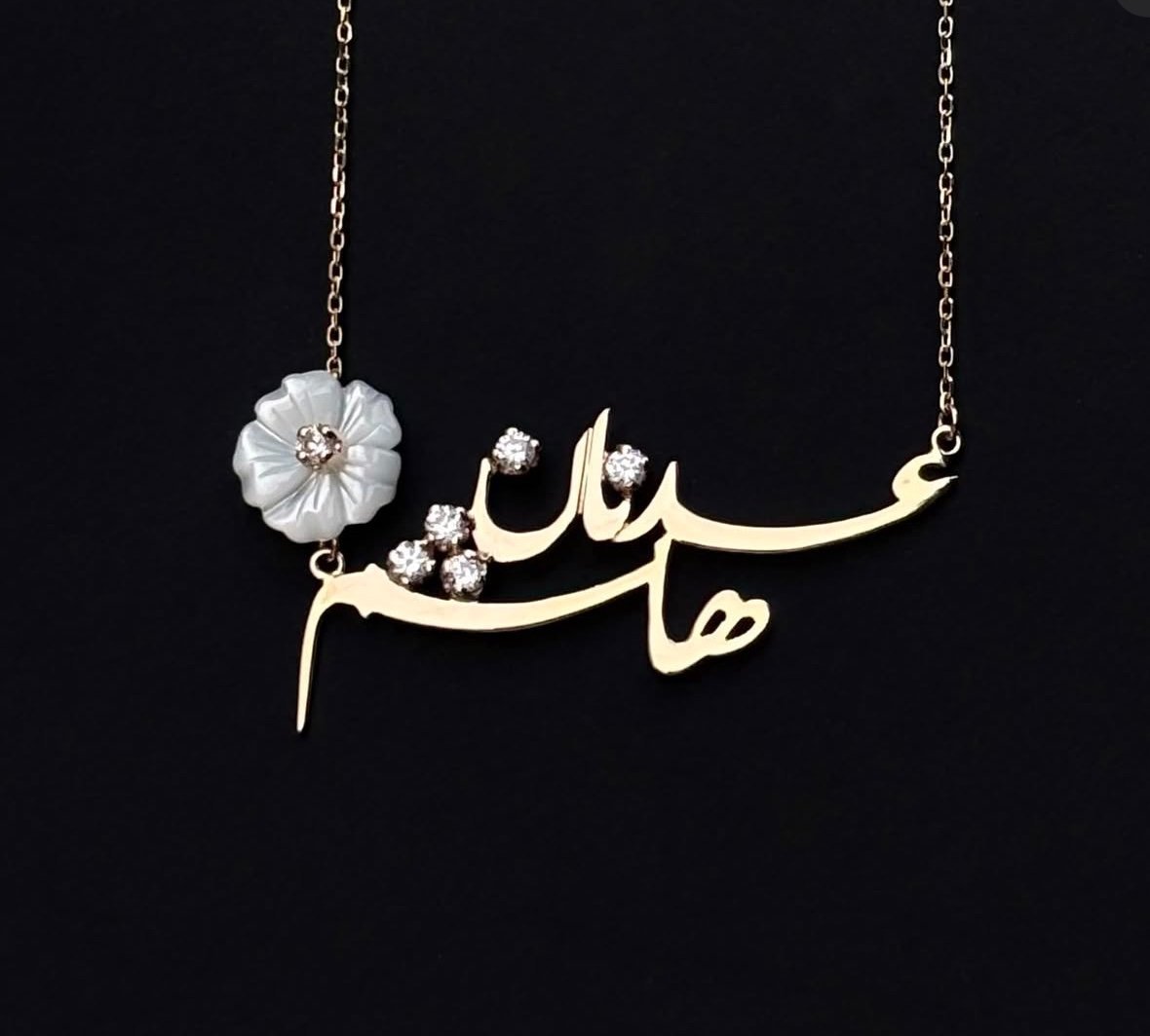 سلسال اسمين مطلي ذهب مع ورده صدف