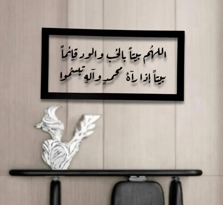 لوحه جداريه