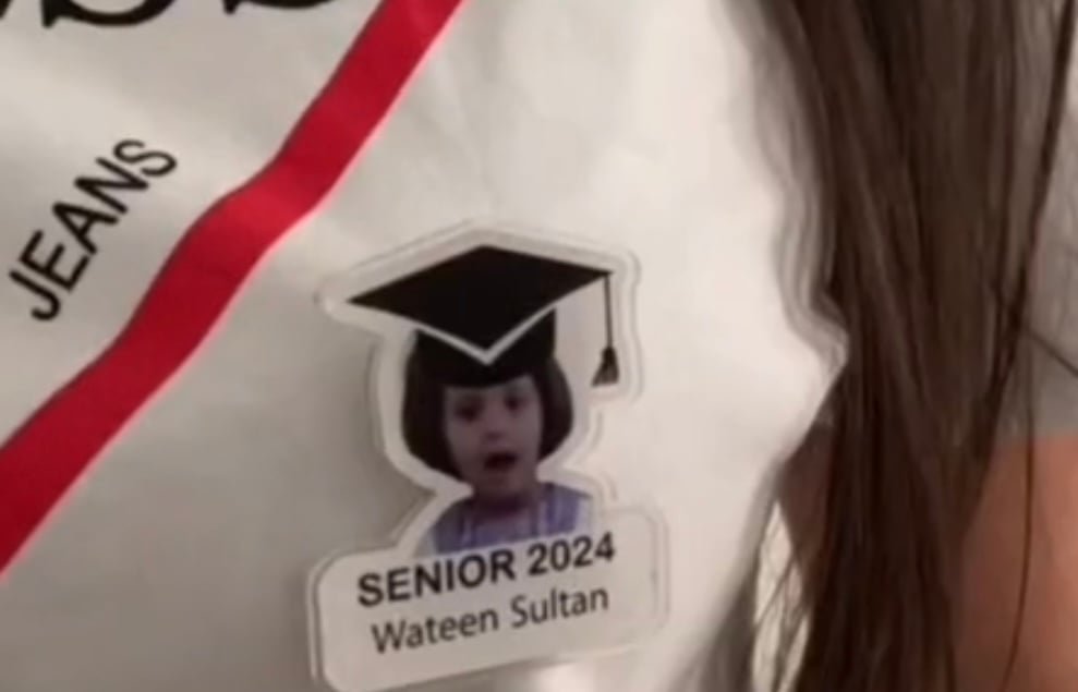 بروش تخرج الاسم مع الصوره