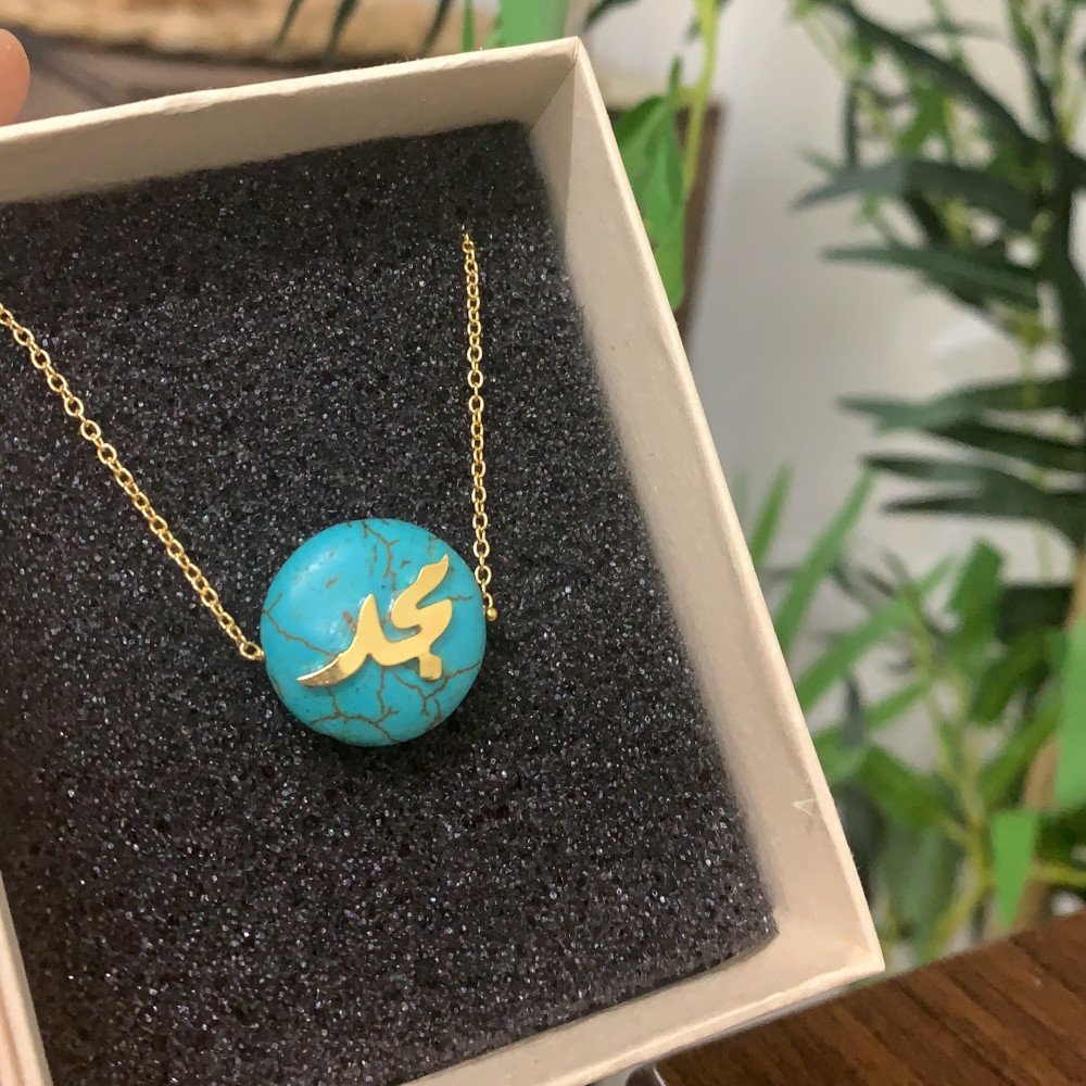 سلسال حجر الفيروز
