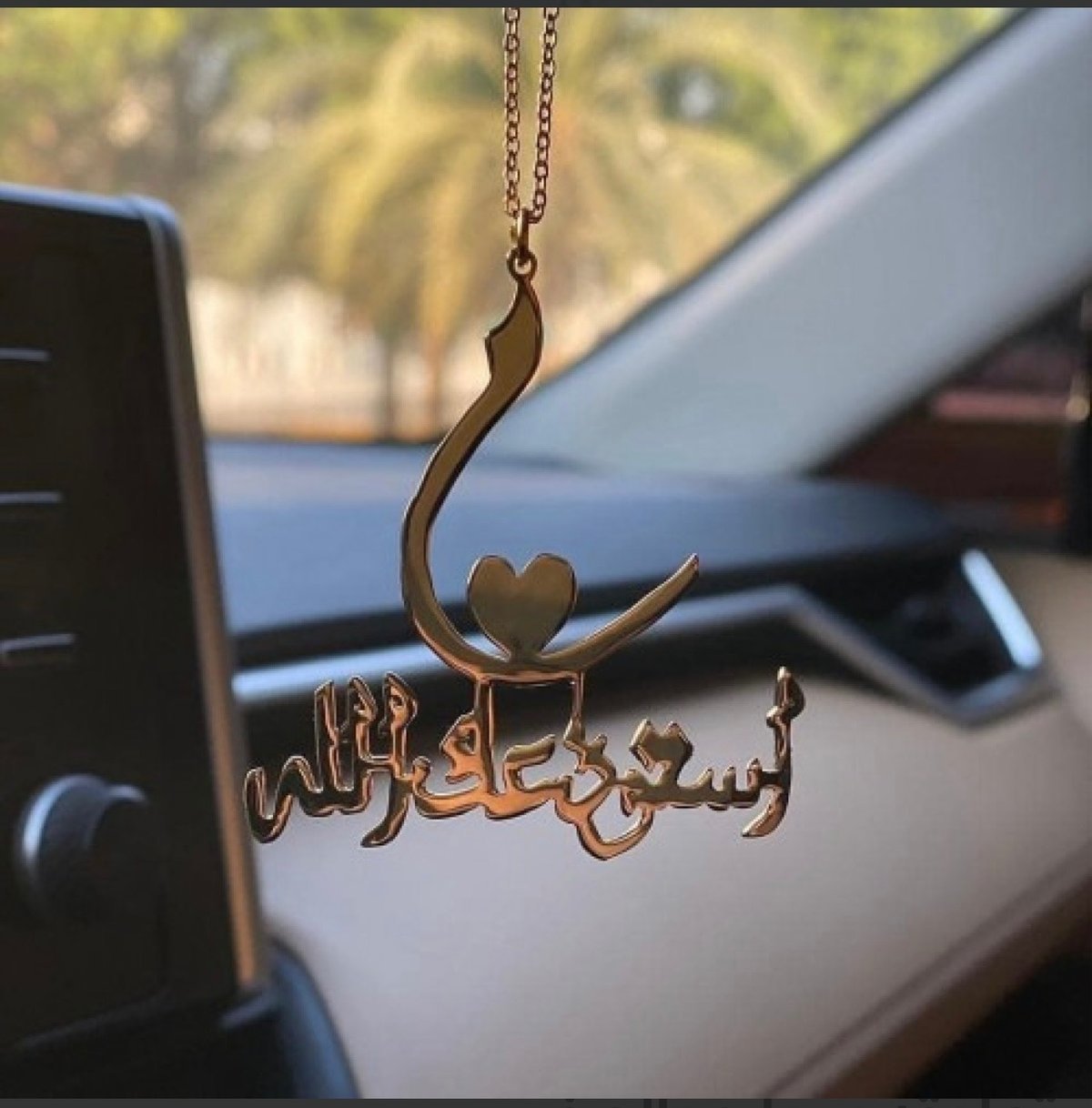 تعليقه سياره