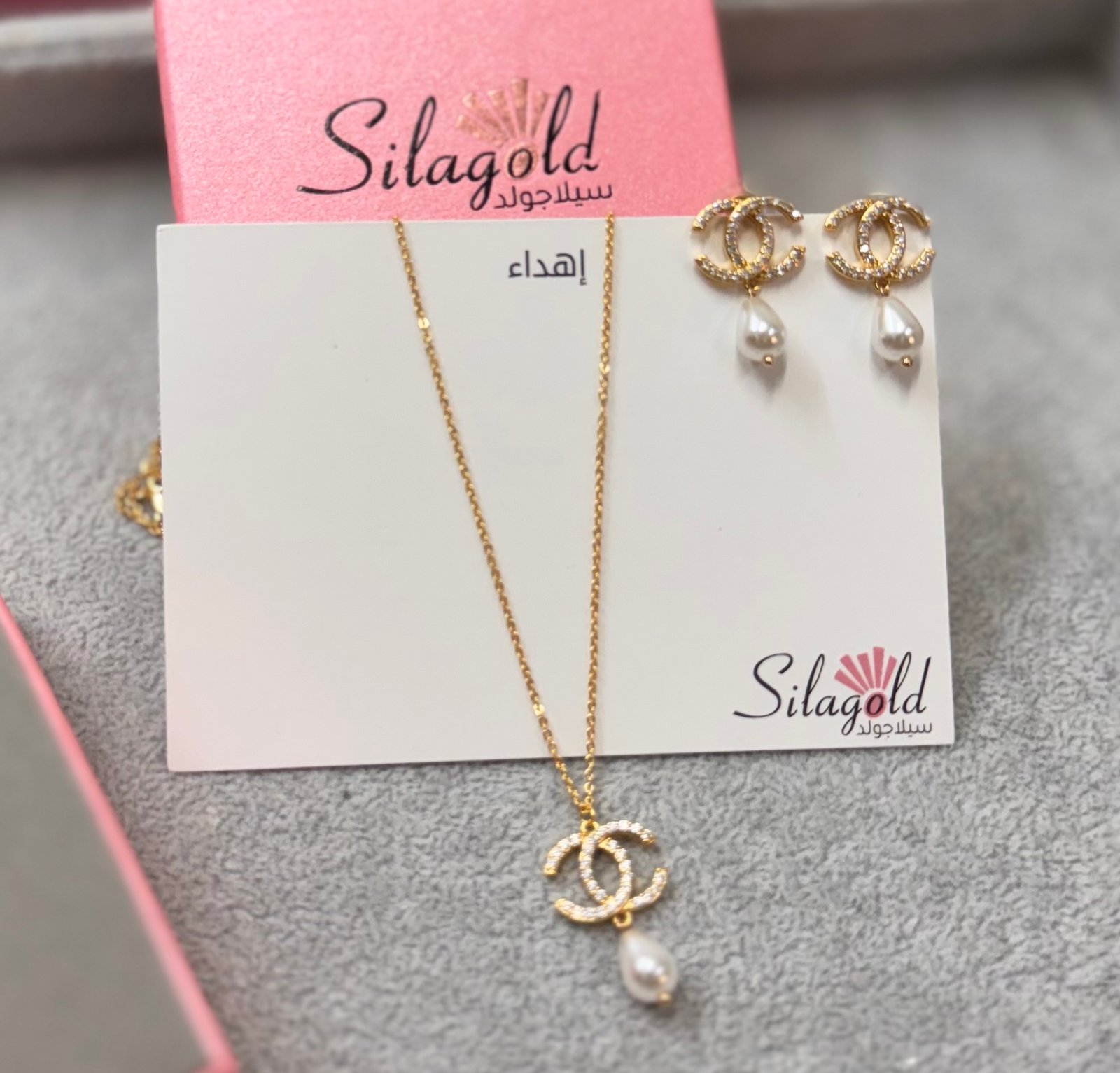 طقم حلق+سلسال