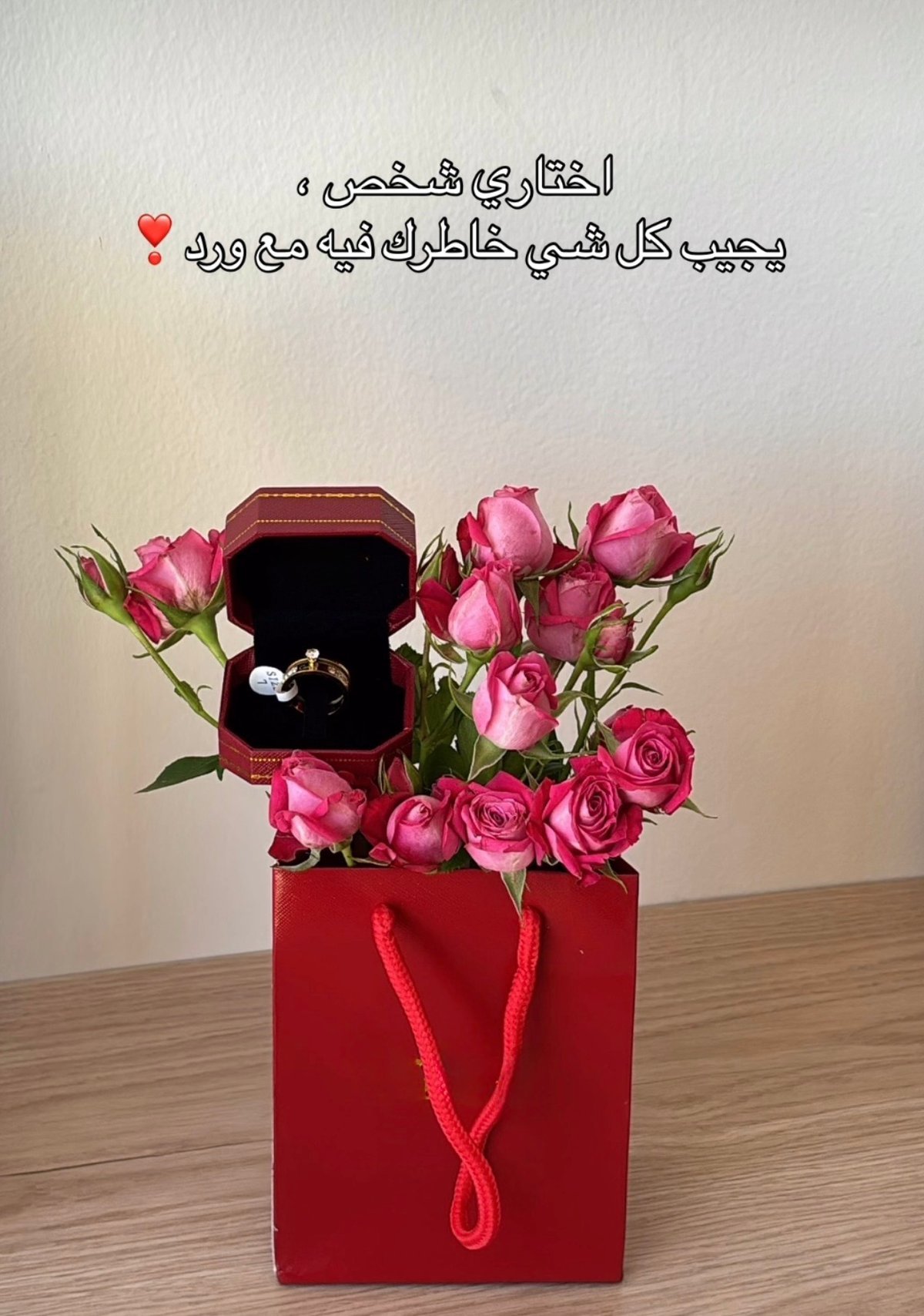 تنسيق هديه صغيره