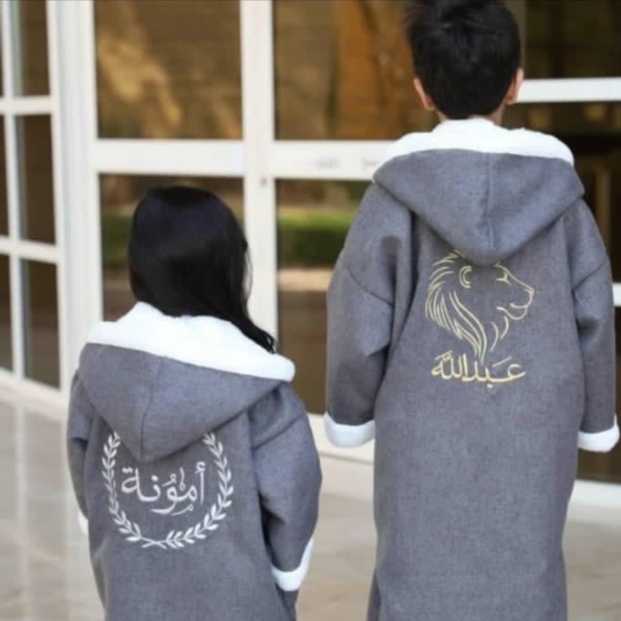 فروه شتويه