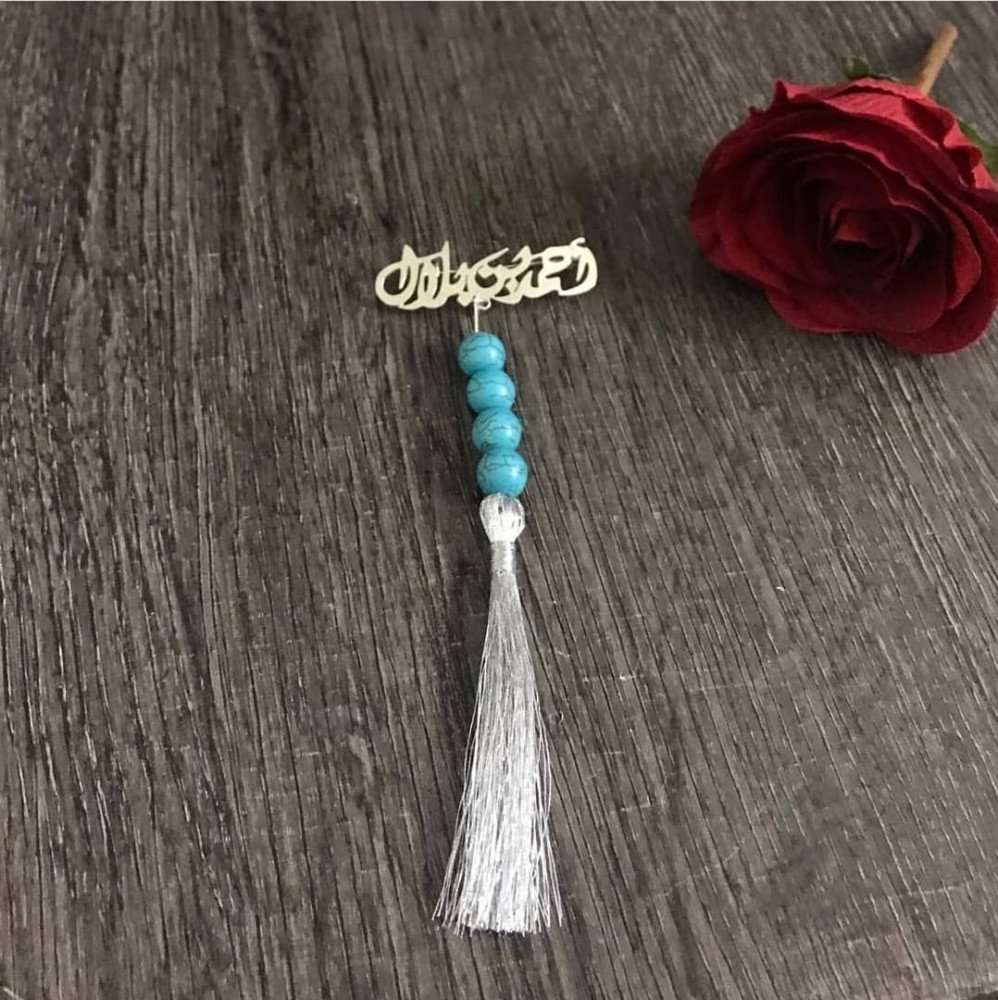 بروش بالاسم مطلي بالفضه