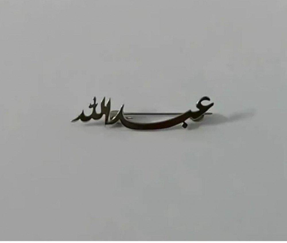 بروش بالاسم مطلى فضه بخط فارسي