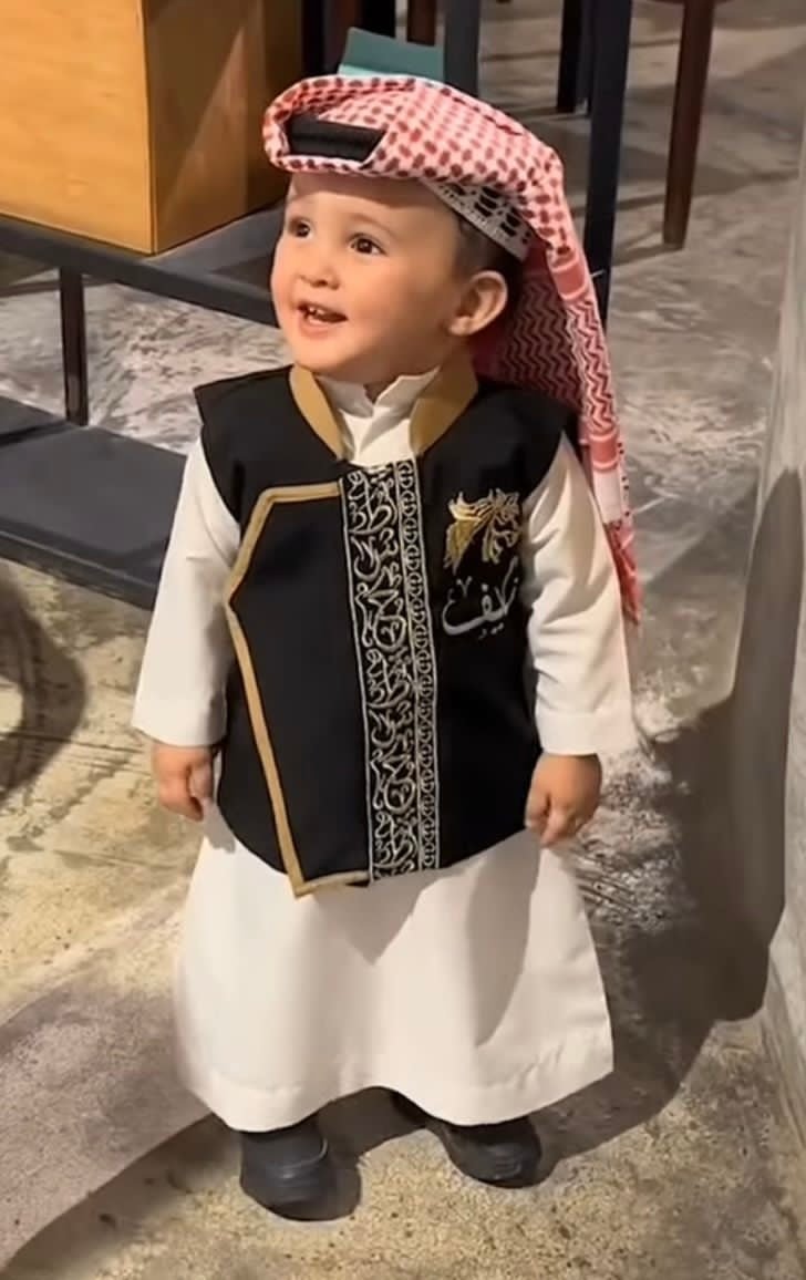 صديرى العيد بالاسم