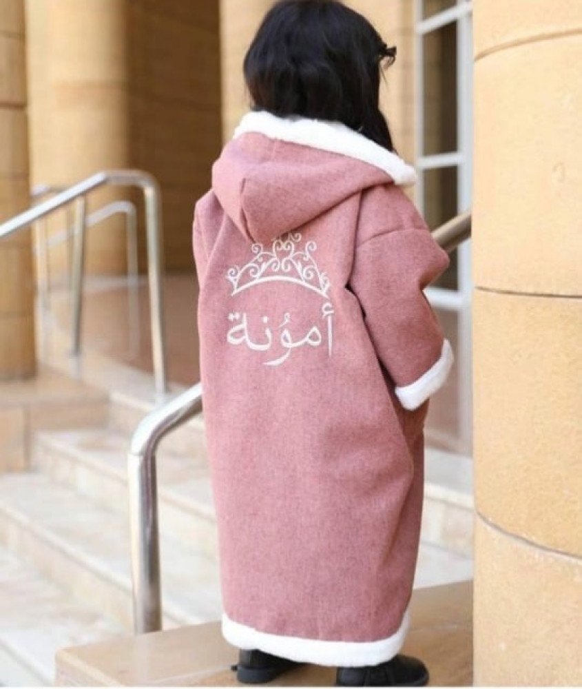 فروه بناتي