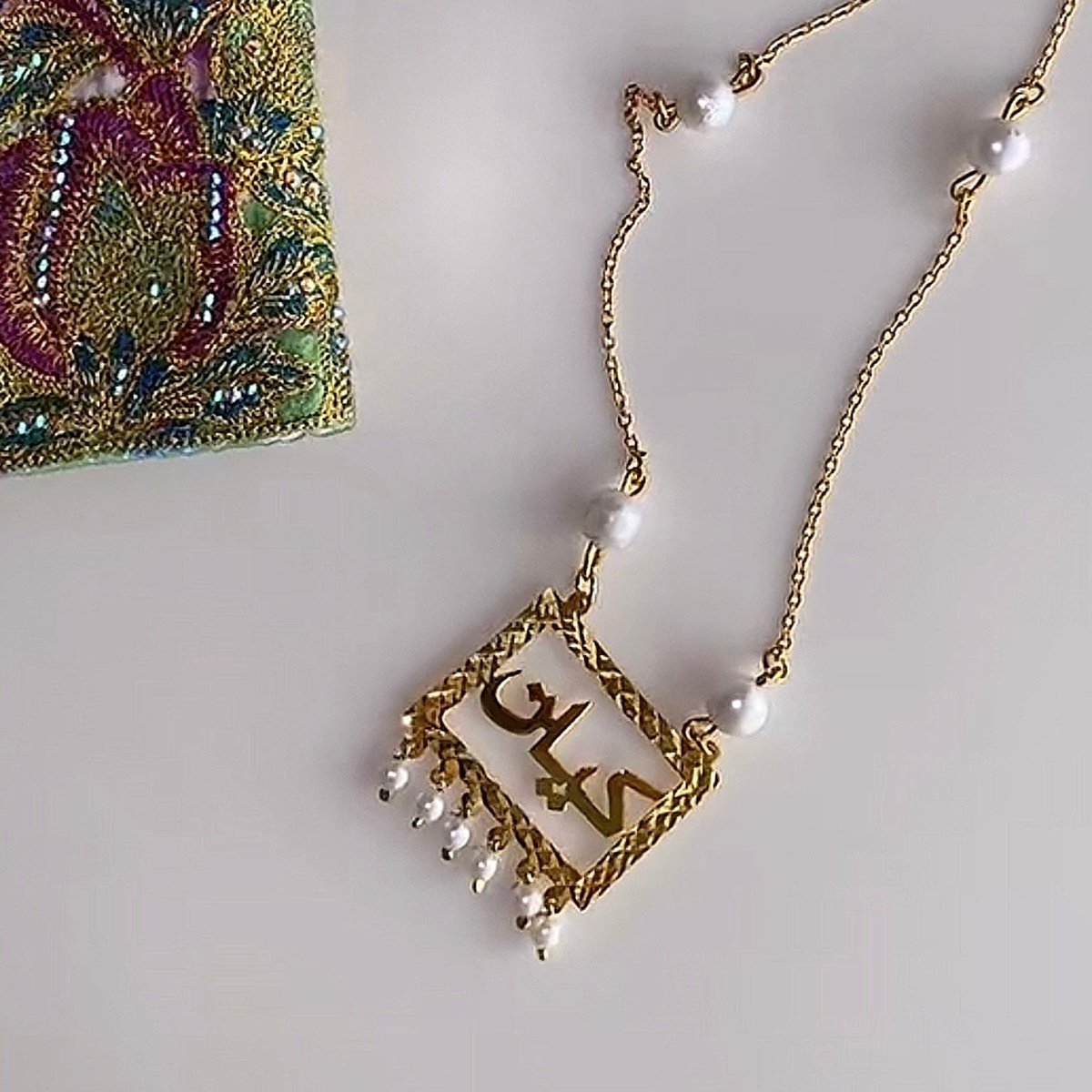 سلسال بالاسم مع حبات اللولو