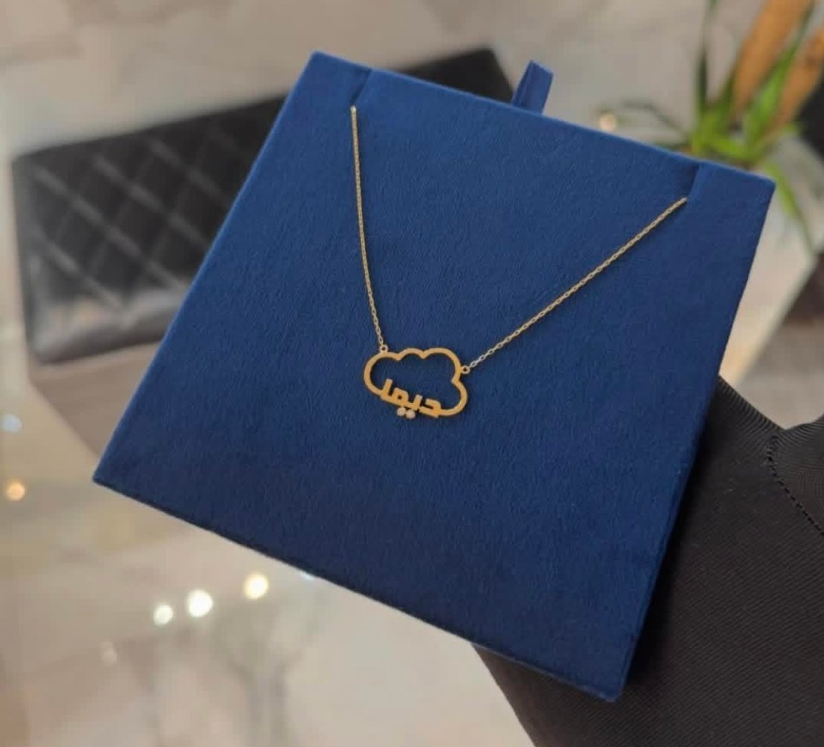 سلسال غيمه بالاسم مطلي ذهب