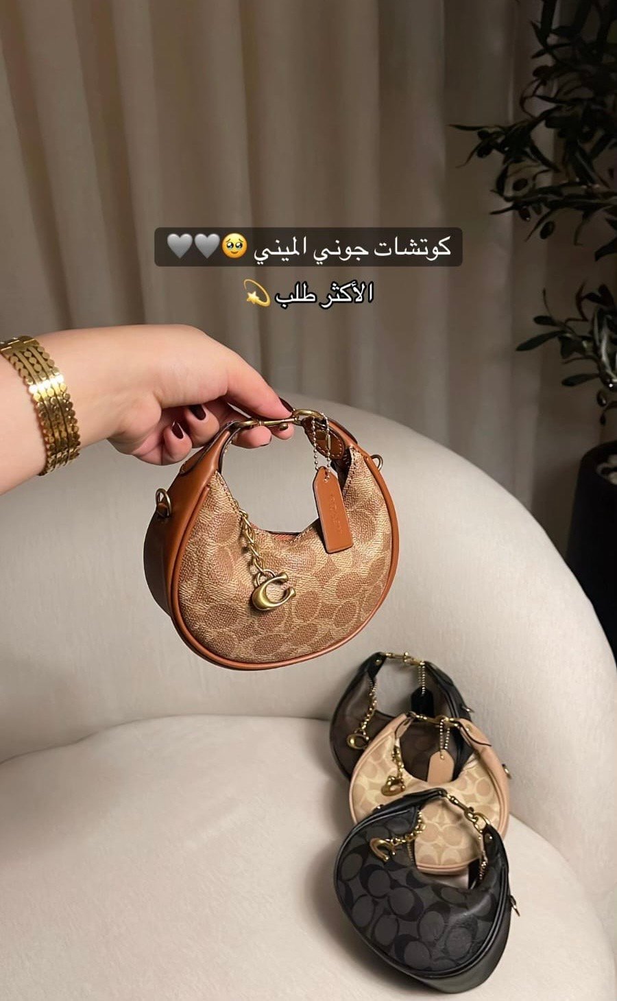 شنطه ناعمه بتصميم فاخر