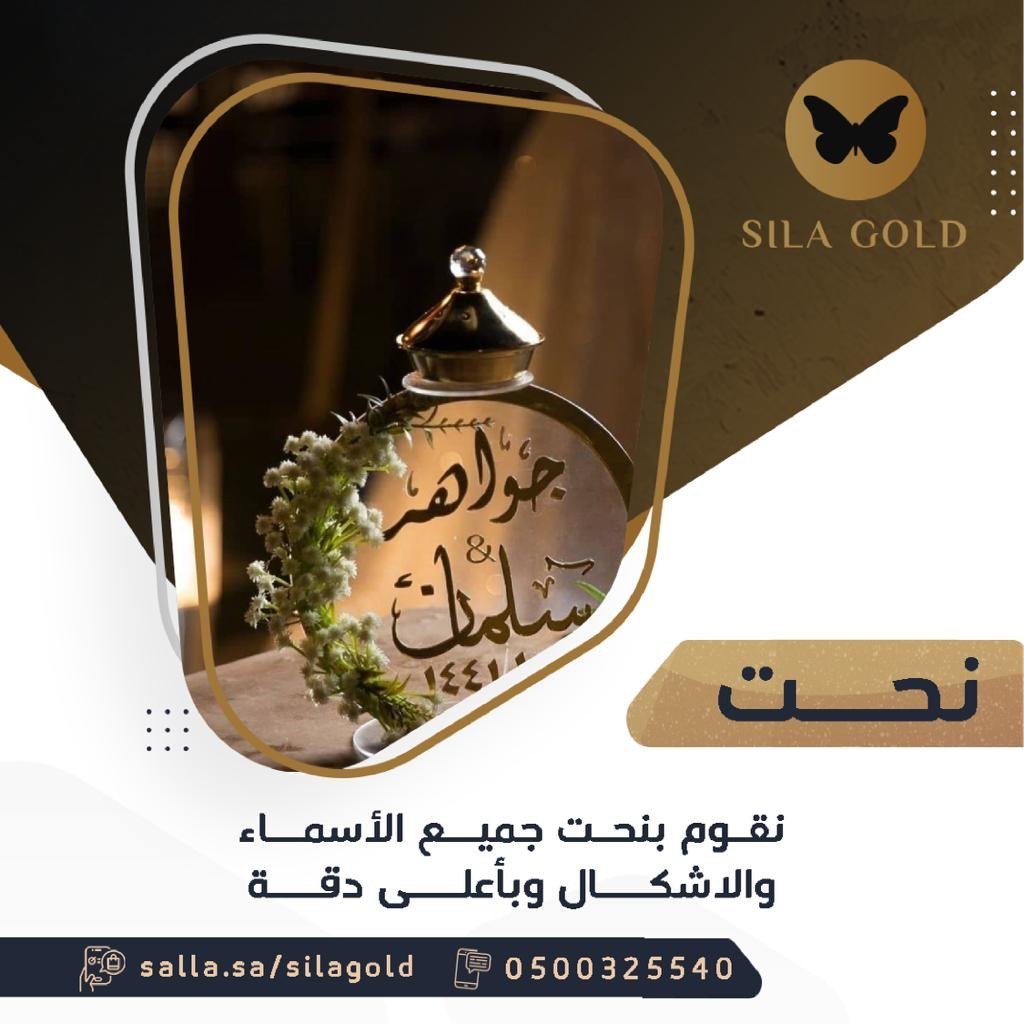 مبخره اكريلك